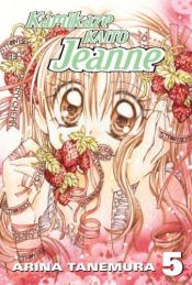 book cover of Kamikaze Kaito Jeanne: VOL 05 by 種村有菜