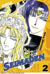 book cover of Seimaden, Vol. 2 by Higuri You