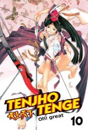 book cover of Tenjho Tenge: Volume 10 (Tenjho Tenge) by 大暮維人