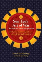 book cover of Sunzi bing fa gai lun =: Suntzu's art of war by General Tao Hanzhang