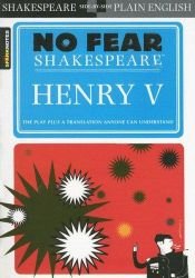 book cover of SparkNotes No Fear Shakespeare: Henry V (SparkNotes No Fear Shakespeare) by ויליאם שייקספיר