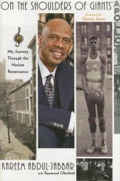 book cover of On the Shoulders of Giants: My Journey Through the Harlem Rennaissance by カリーム・アブドゥル・ジャバー