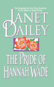 book cover of The Pride of Hannah Wade by Janet Dailey