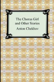 book cover of The Chorus Girl and Other Stories by Antón Chéjov
