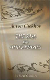 book cover of kiss and other stories by Anton Ĉeĥov