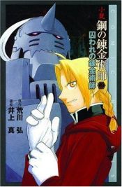 book cover of The Abducted Alchemist (Fullmetal Alchemist Novel, 2) by Makoto Inoue