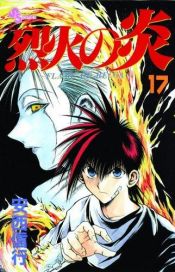 book cover of Flame of Recca, 17 by Nobuyuki Anzai