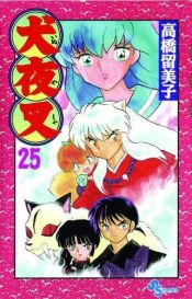 book cover of Inuyasha: Volume 25 by รุมิโกะ ทะกะฮะชิ