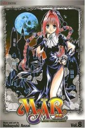 book cover of Mar, Volume 8 by Nobuyuki Anzai