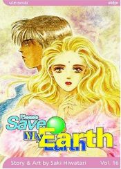 book cover of Please Save My Earth (Vol 16) by Saki Hiwatari