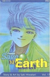 book cover of Please Save My Earth: Volume 17 (Please Save My Earth) by Saki Hiwatari