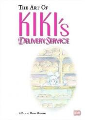 book cover of The Art of Kiki's Delivery Service: A Film by Hayao Miyazaki by Hayao Miyazaki