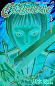 book cover of Claymore, Vol. 01 (Claymore) by Norihiro Yagi