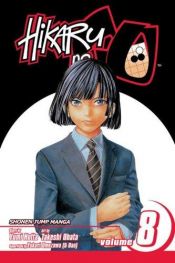 book cover of Hikaru No Go (Vol 08): The Pro Test Preliminaries - Day Four by Yumi Hotta