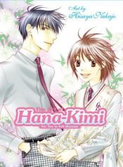 book cover of Hana-Kimi: Art of Hana-Kimi by Hisaya Nakajo