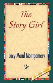 book cover of The Story Girl by Луси Мод Монтгомъри