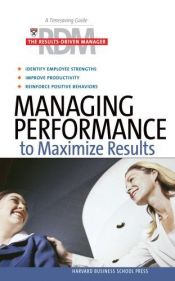 book cover of Managing Performance to Maximize Results (Results-Driven Manager) by Harvard Business School Press