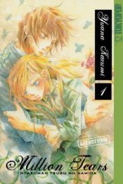 book cover of Million Tears Hyakuman Tsubu No Namida 1 by Yuana Kazumi