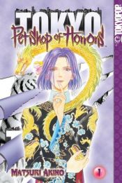 book cover of Pet Shop of Horrors: Tokyo Volume 1 (Pet Shop of Horrors Tokyo) (v. 1) by Matsuri Akino