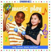 book cover of Gymboree Music Play (Gymboree Play & Music) by Jane B. Mason