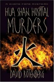 book cover of The Hua Shan Hospital Murders by David Rotenberg