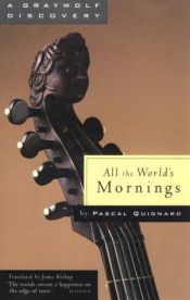 book cover of All the World's Mornings by Паскаль Киньяр