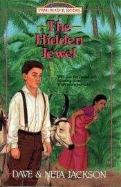 book cover of Trailblazer Books : The Hidden Jewel by Dave and Neta Jackson