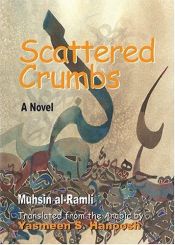book cover of Scattered crumbs by 穆莘·阿爾蘭里