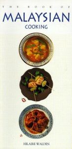 book cover of The Book of Malaysian Cooking (Book of...) by Hilaire Walden