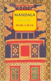 book cover of Mandala: A Novel of India (Buck, Pearl S. Oriental Novels of Pearl S. Buck, 10th,) by بيرل باك