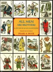book cover of All Men Are Brothers [Shui Hu Chuan] by Pearl Buck