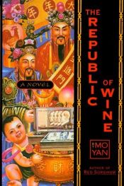 book cover of The Republic of Wine by 莫言