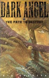 book cover of Dark Angel, Volume 1 by Kia Asamiya
