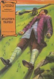 book cover of Gulliver's Travels (Saddleback's Illustrated Classics) by جاناتان سوییفت