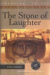 book cover of The Stone of Laughter (Interlink Travel Writing) by Odan Barakat