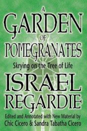book cover of A Garden of Pomegranates (Llewellyn's high magick series) by Israel Regardie