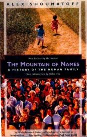 book cover of The mountain of names by Alex Shoumatoff