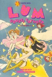 book cover of Lum Urusei Yatsura Perfect Collection by رومیکو تاکاهاشی