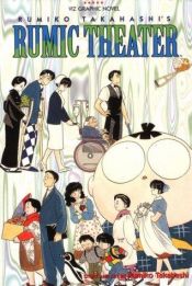 book cover of Rumic Theatre (Viz Graphic Novel) by 高橋留美子