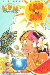 book cover of Lum: Return of Lum: Lum in the Sun Vol 2 (Return of Lum Urusei Yatsura) by 高桥留美子