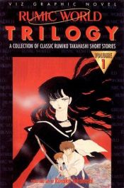 book cover of Rumic World Trilogy (Vol 1) by Rumiko Takahashi