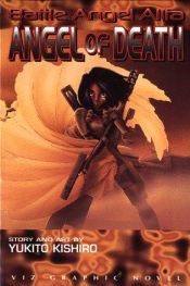 book cover of Battle Angel Alita 6 by Yukito Kishiro
