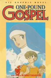 book cover of 1ポンドの福音 (Vol.1) (ヤングサンデーコミックス) by Rumiko Takahashi