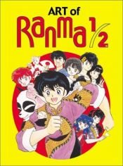 book cover of Art of Ranma 1 by 高橋 留美子
