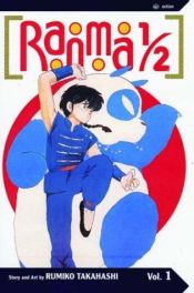 book cover of らんま½ by Takahashi Rumiko