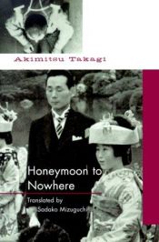 book cover of Honeymoon to nowhere by Akimitsu Takagi