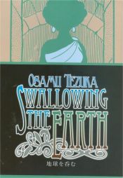 book cover of Swallowing the Earth by Tezuka Osamu