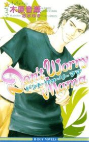 book cover of Don't Worry Mama (Yaoi Novel): Novel 1 by Narise Konohara