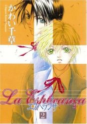 book cover of La Esperanca, V.02 by Chigusa Kawai