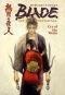 Blade of the Immortal: Vol. 2 - Cry of the Worm